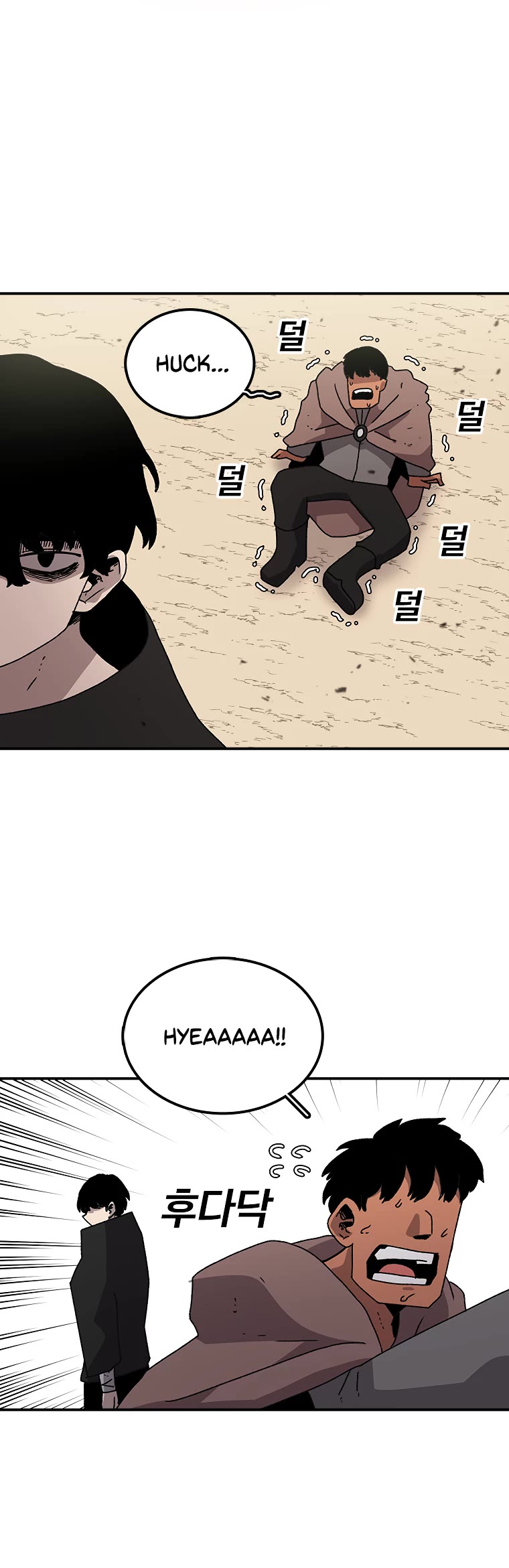 The House Without Time Chapter 10 page 42 - Chapter 10