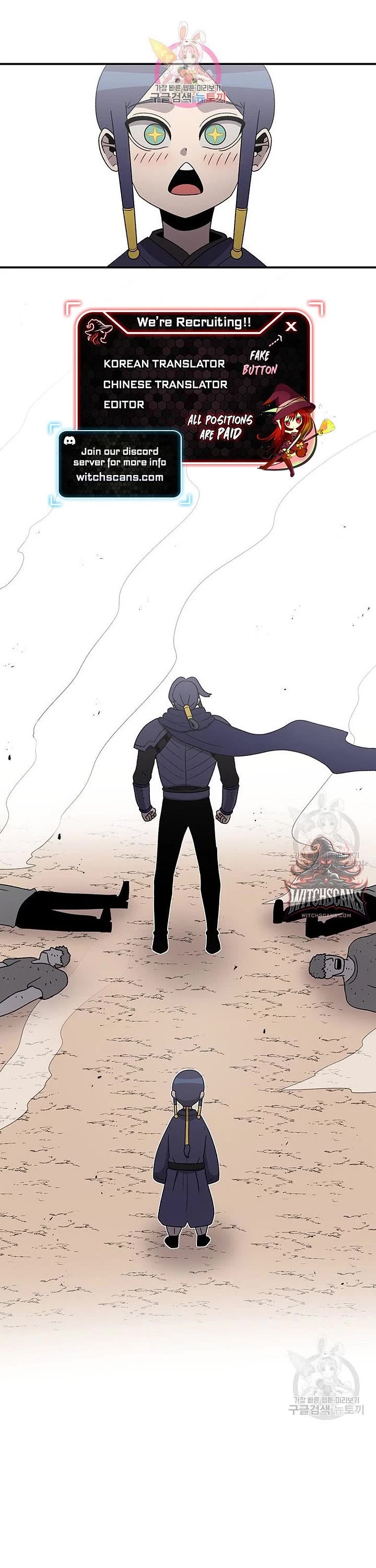 The House Without Time Chapter 101 page 1 - Chapter 101