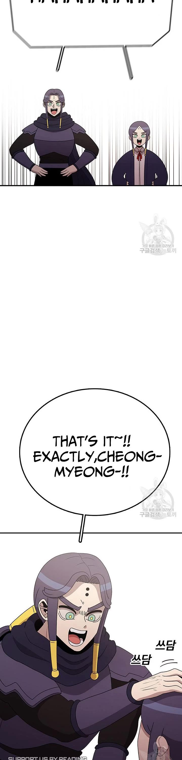 The House Without Time Chapter 101 page 11 - Chapter 101