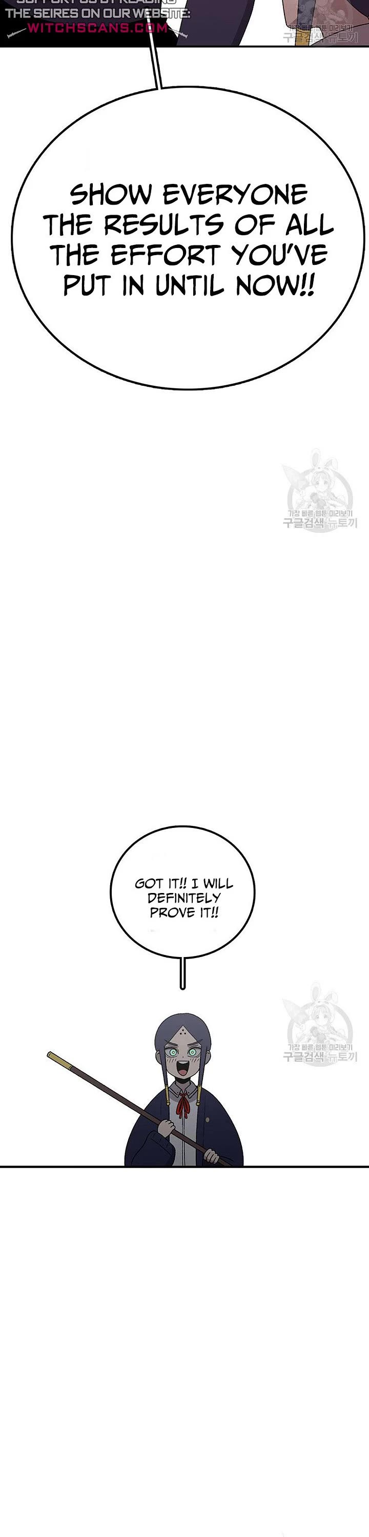 The House Without Time Chapter 101 page 12 - Chapter 101