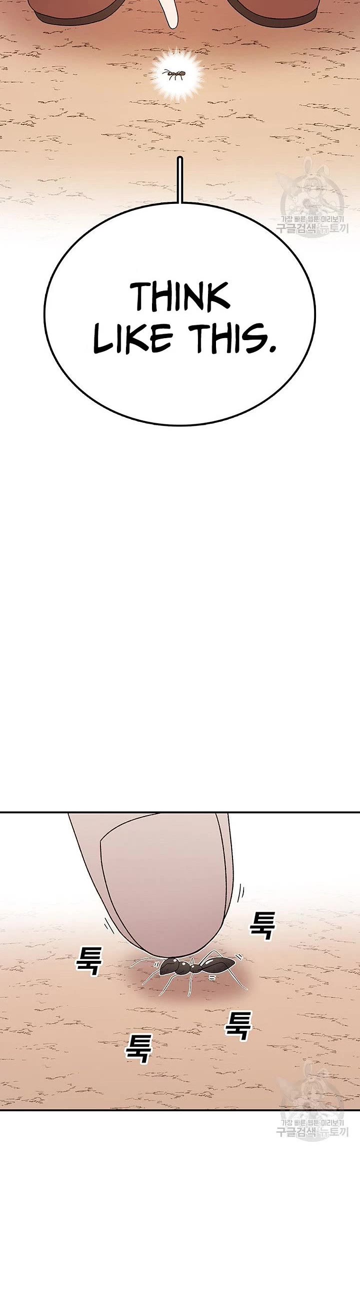 The House Without Time Chapter 101 page 24 - Chapter 101