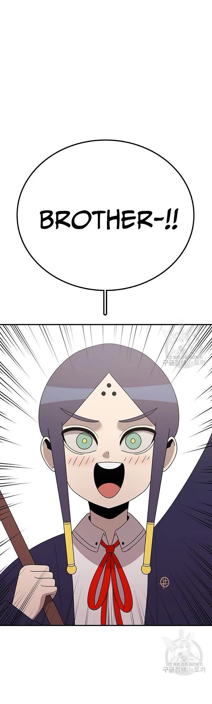 The House Without Time Chapter 101 page 4 - Chapter 101