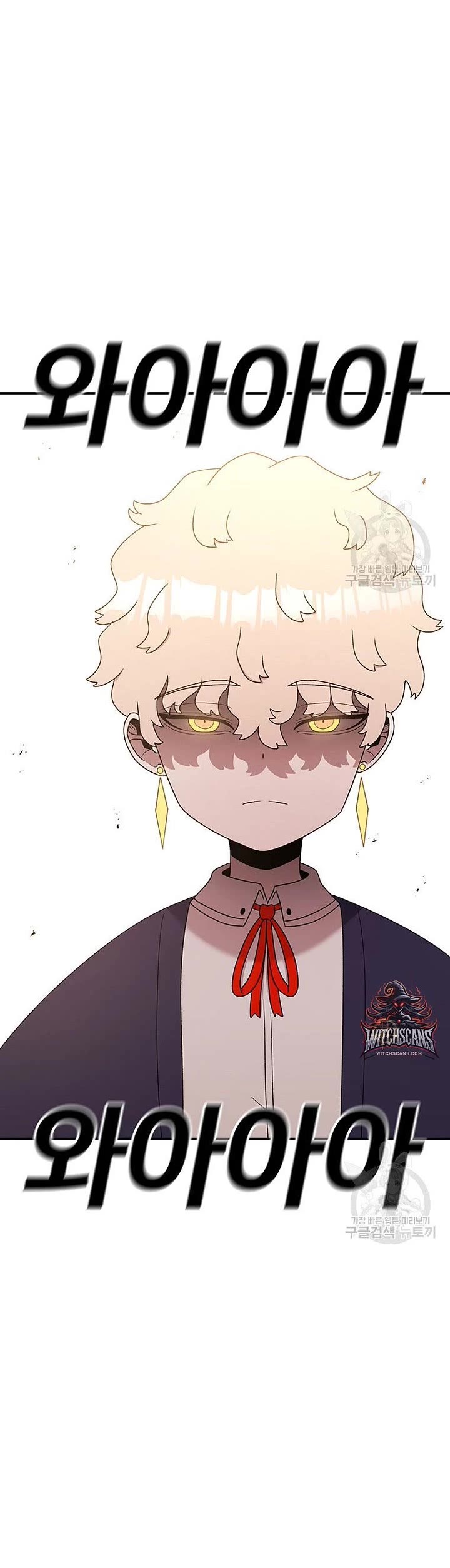 The House Without Time Chapter 101 page 47 - Chapter 101