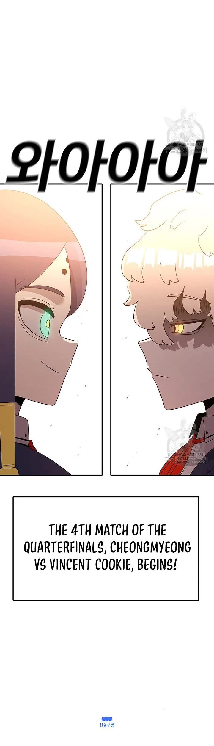 The House Without Time Chapter 101 page 48 - Chapter 101