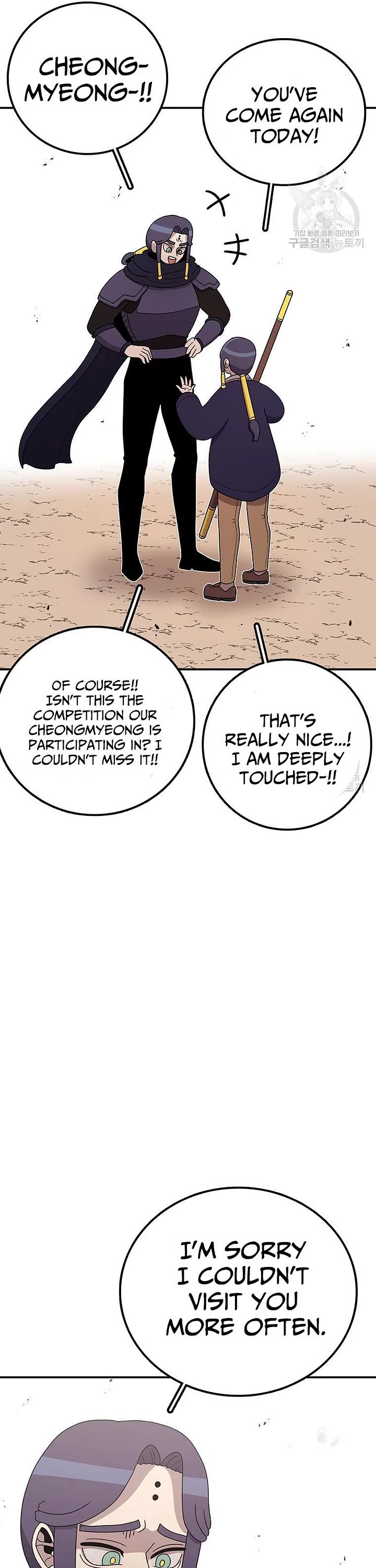 The House Without Time Chapter 101 page 5 - Chapter 101