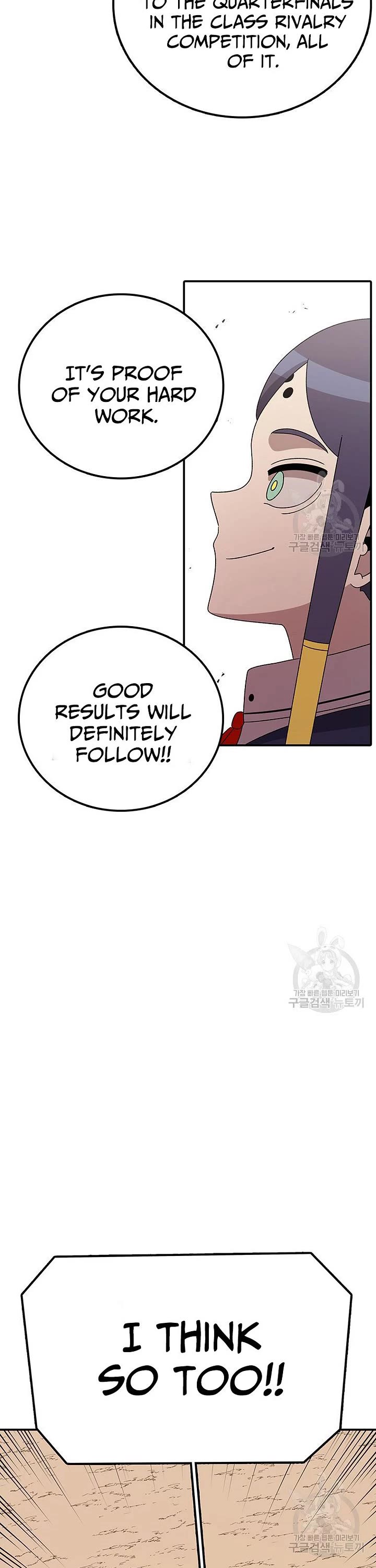 The House Without Time Chapter 101 page 7 - Chapter 101