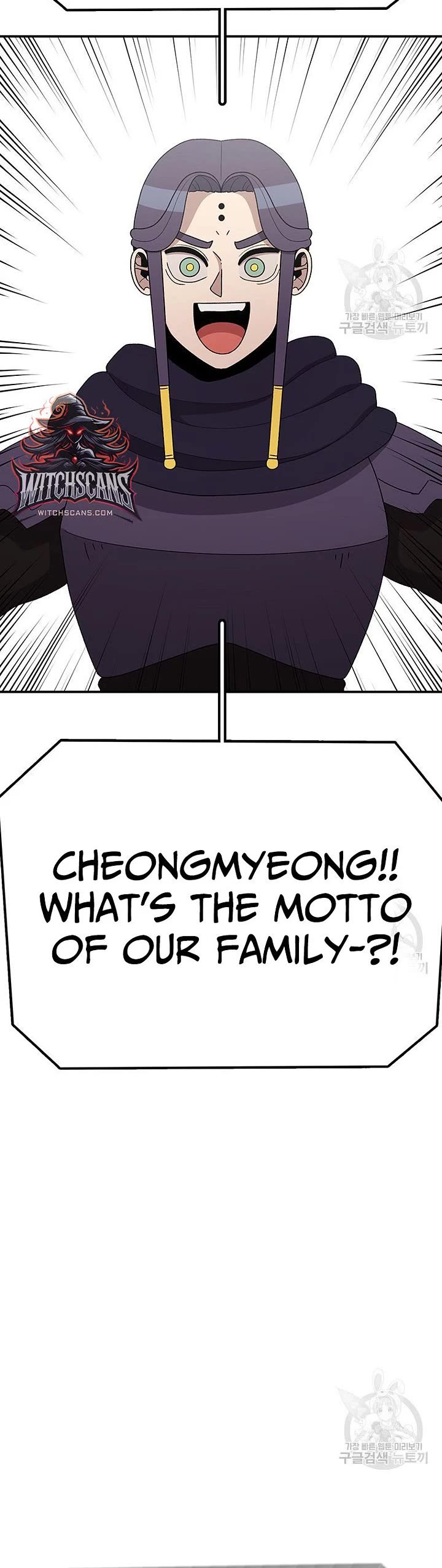 The House Without Time Chapter 101 page 9 - Chapter 101