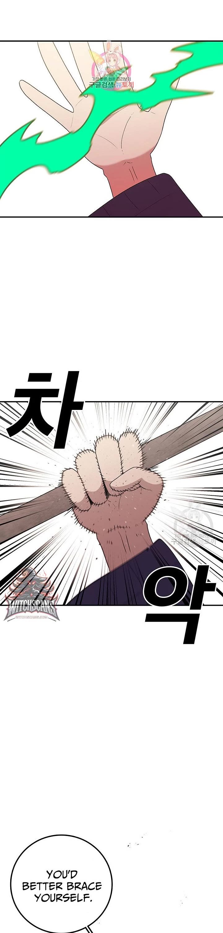 The House Without Time Chapter 102 page 1 - Chapter 102