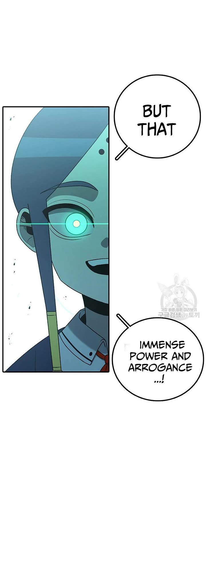 The House Without Time Chapter 102 page 14 - Chapter 102