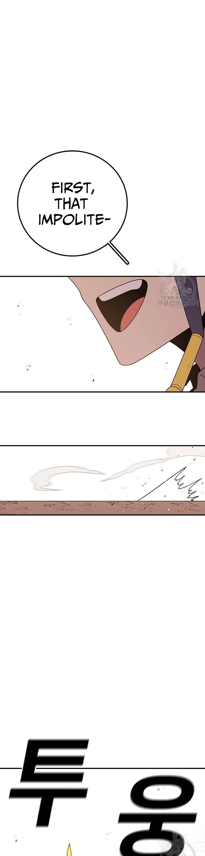 The House Without Time Chapter 102 page 17 - Chapter 102