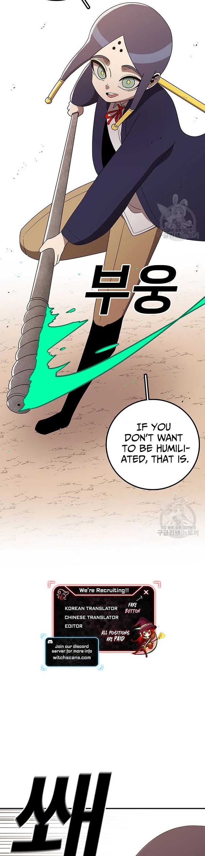 The House Without Time Chapter 102 page 2 - Chapter 102