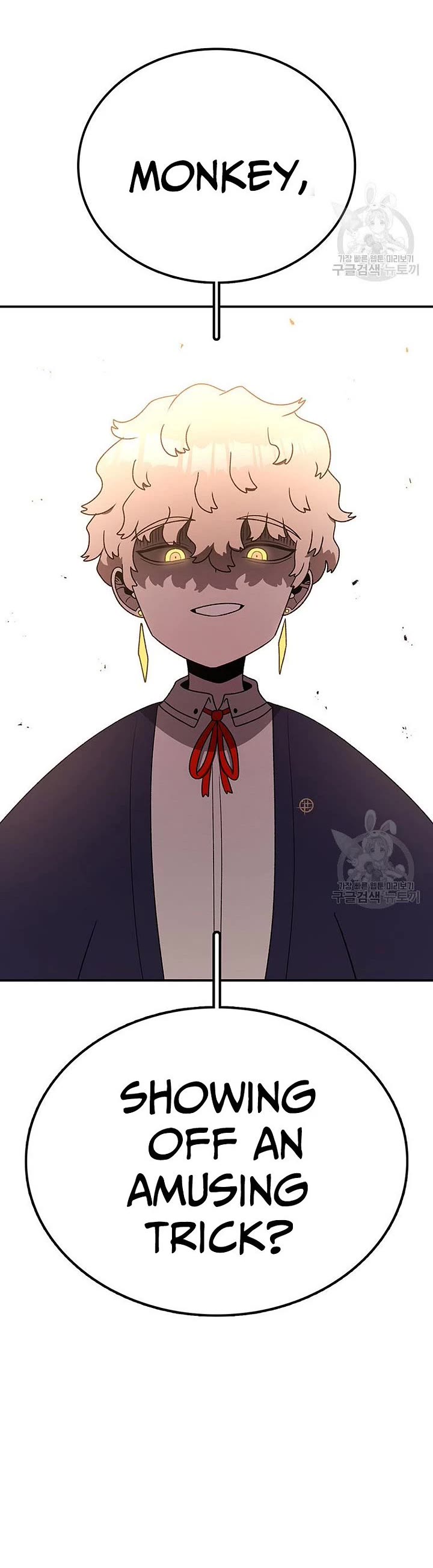 The House Without Time Chapter 102 page 40 - Chapter 102