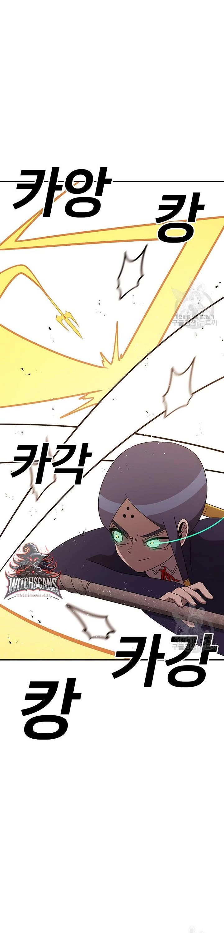 The House Without Time Chapter 102 page 6 - Chapter 102