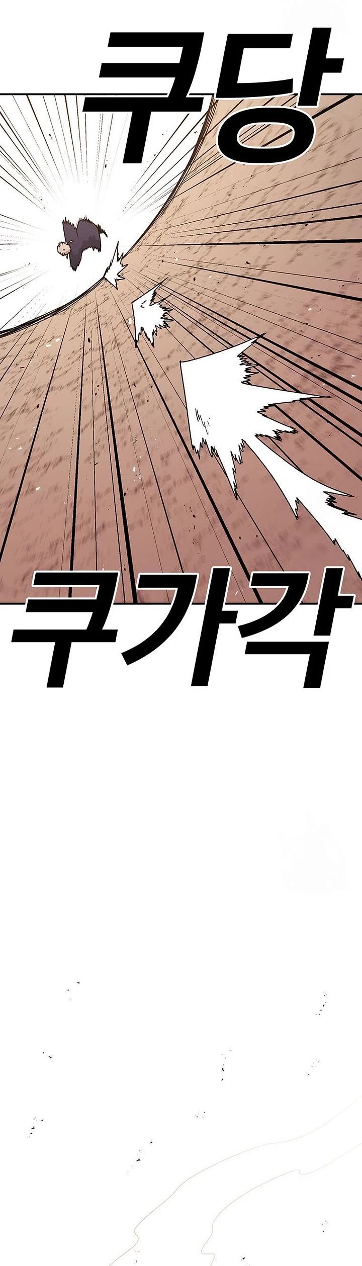 The House Without Time Chapter 103 page 18 - Chapter 103