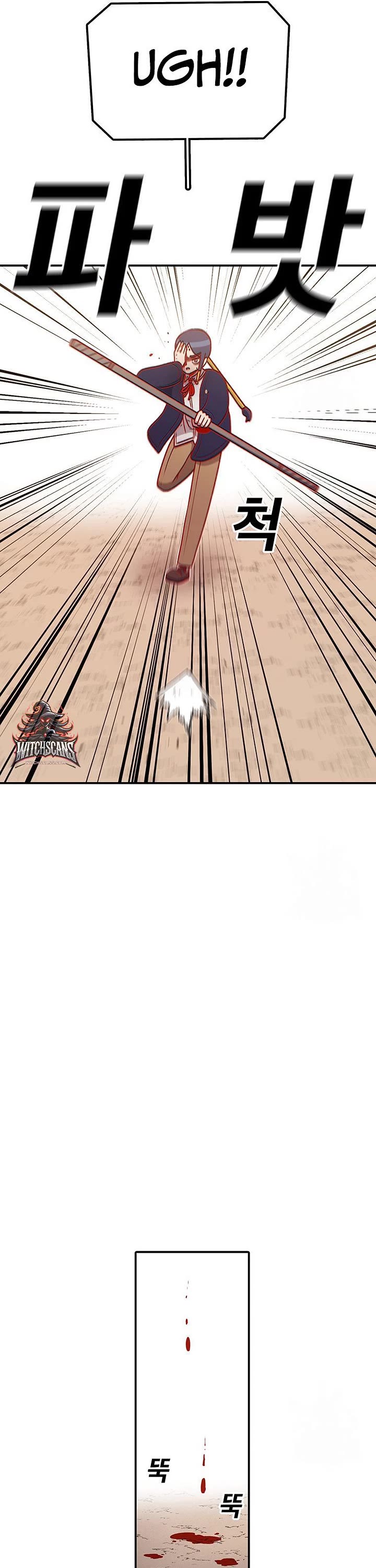 The House Without Time Chapter 103 page 40 - Chapter 103
