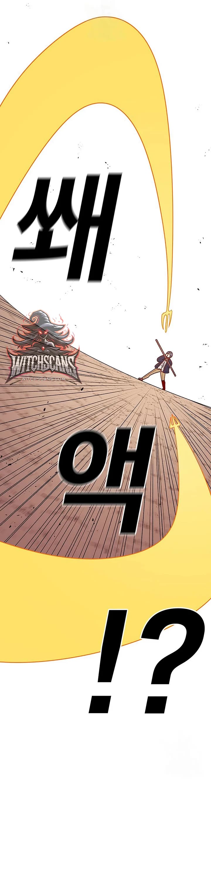 The House Without Time Chapter 104 page 1 - Chapter 104