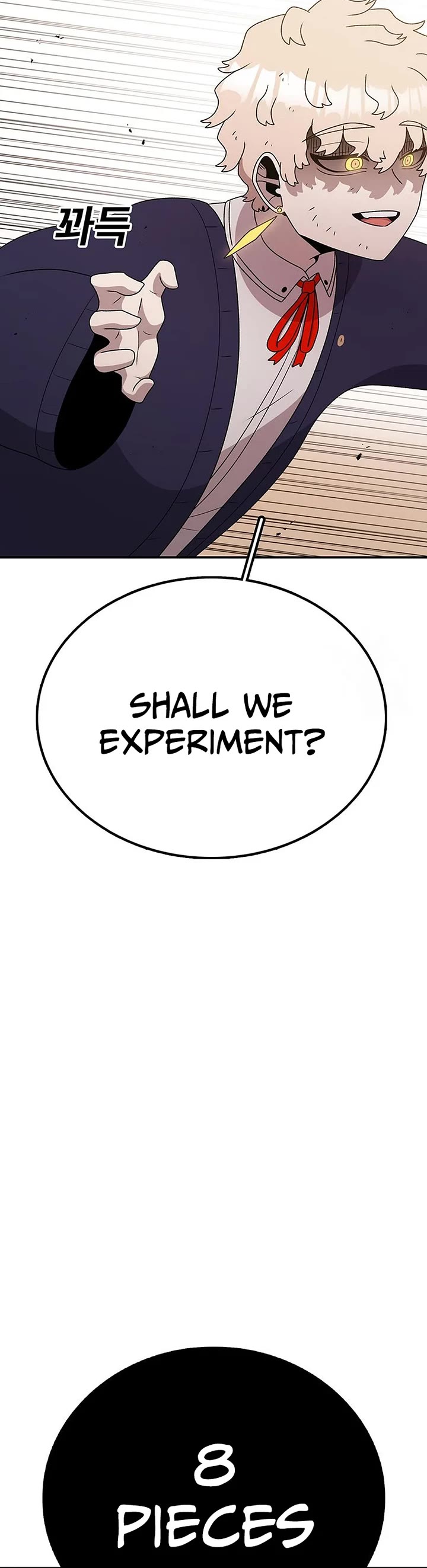 The House Without Time Chapter 104 page 22 - Chapter 104