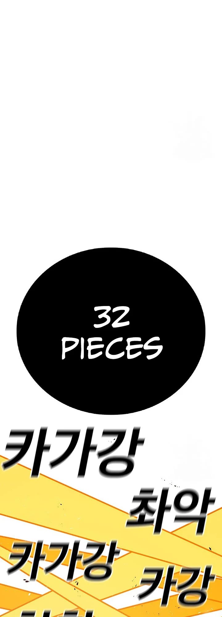 The House Without Time Chapter 104 page 25 - Chapter 104