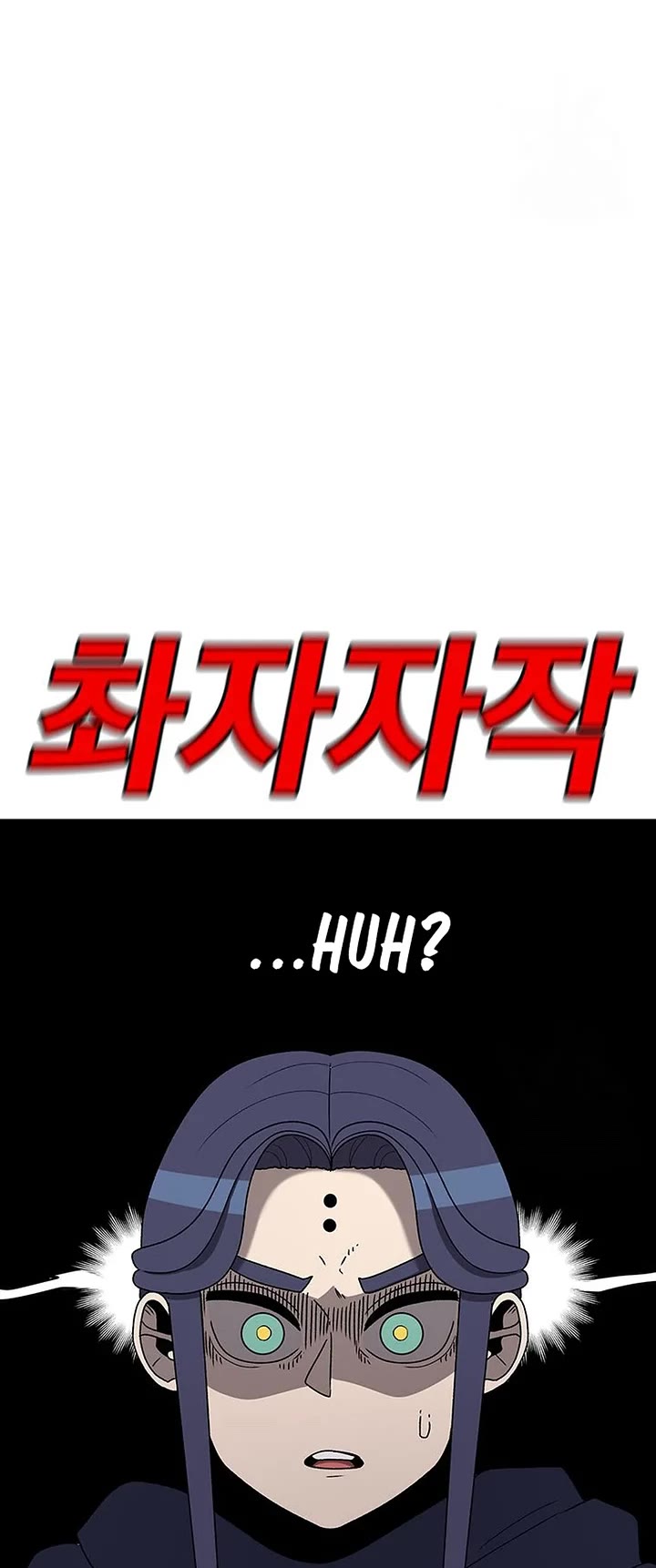The House Without Time Chapter 104 page 29 - Chapter 104