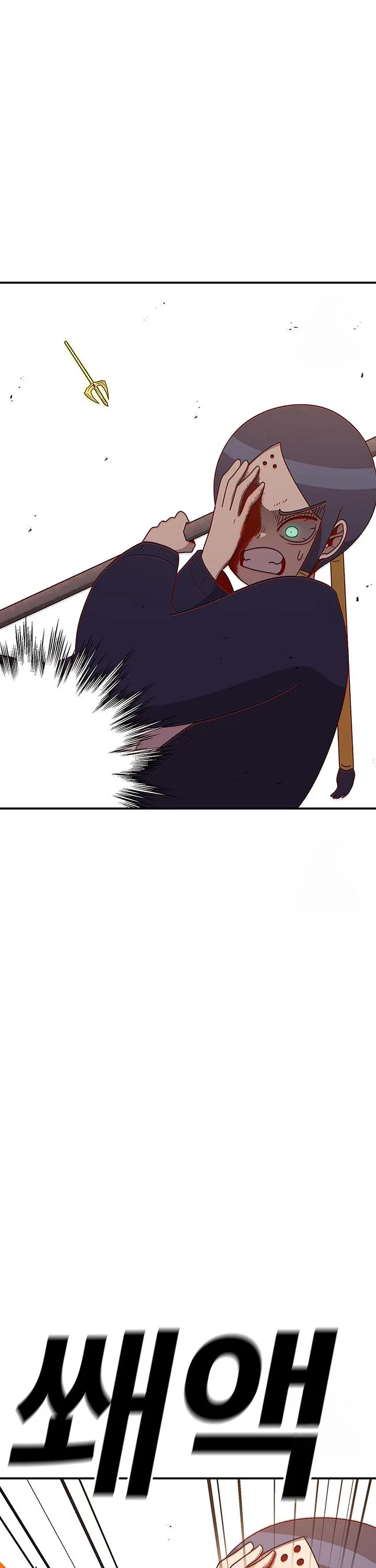 The House Without Time Chapter 104 page 4 - Chapter 104