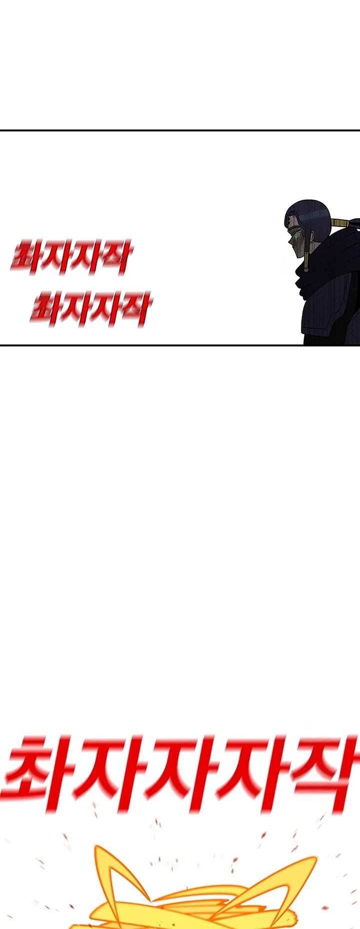 The House Without Time Chapter 104 page 42 - Chapter 104