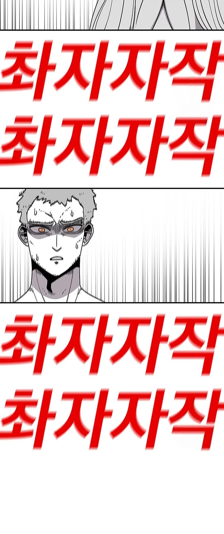 The House Without Time Chapter 104 page 45 - Chapter 104