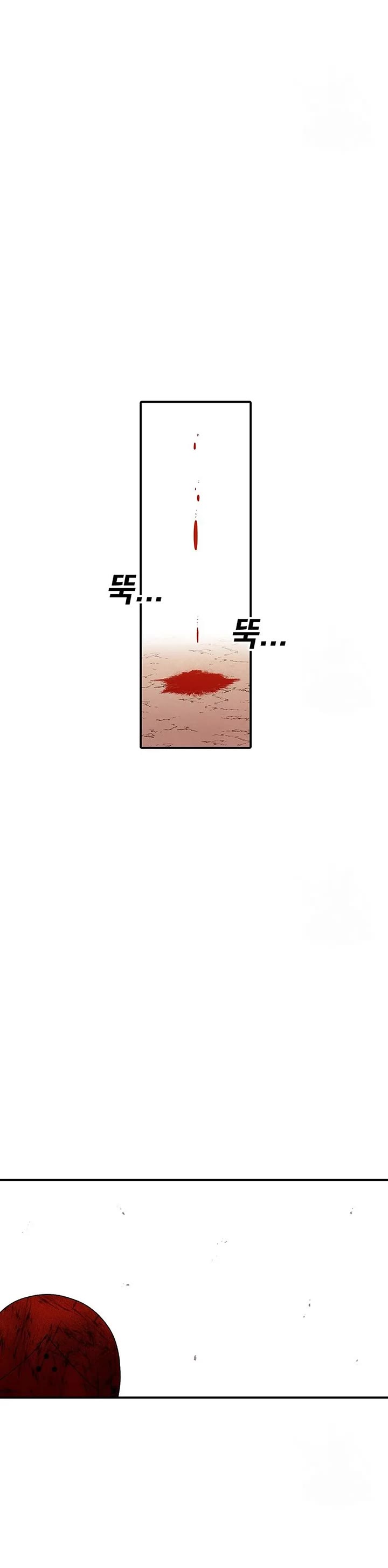 The House Without Time Chapter 104 page 49 - Chapter 104