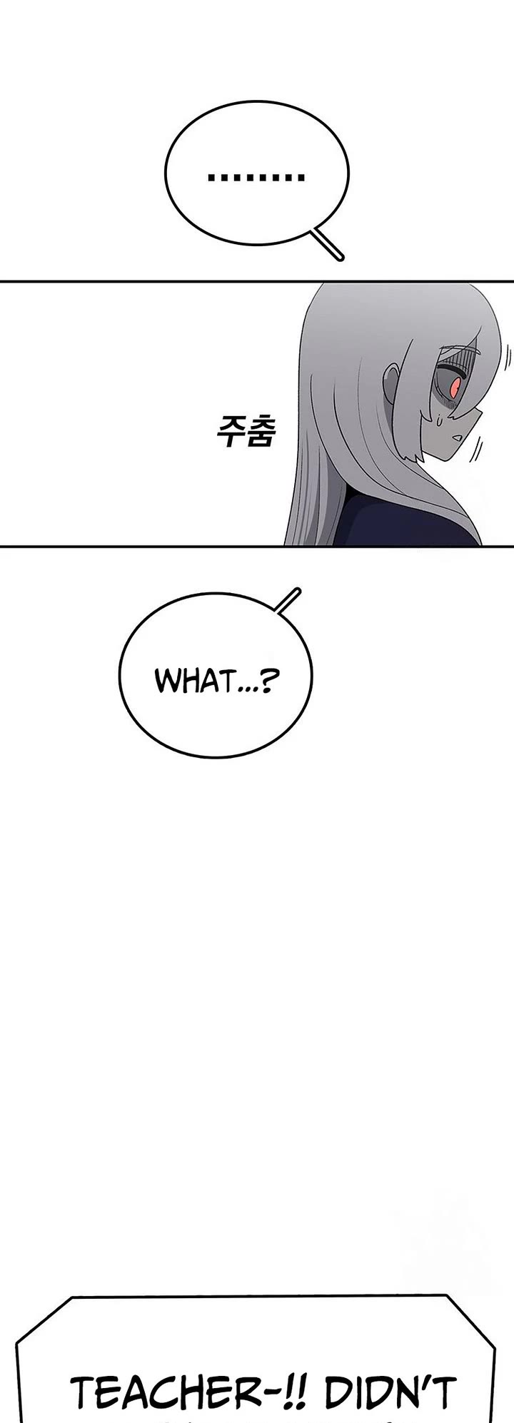 The House Without Time Chapter 105 page 14 - Chapter 105
