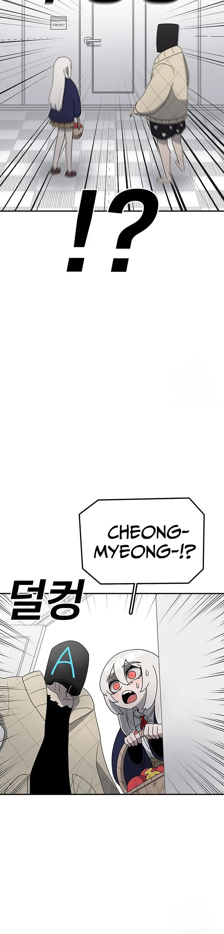 The House Without Time Chapter 105 page 5 - Chapter 105