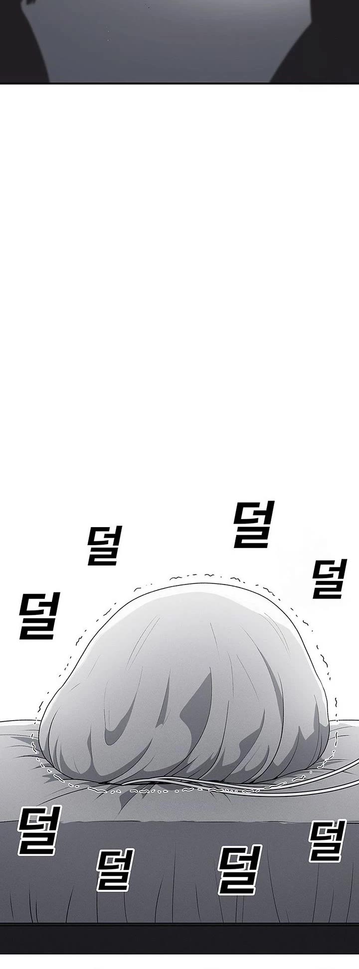 The House Without Time Chapter 105 page 7 - Chapter 105