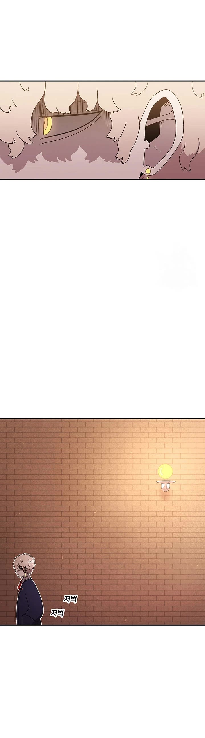 The House Without Time Chapter 106 page 11 - Chapter 106