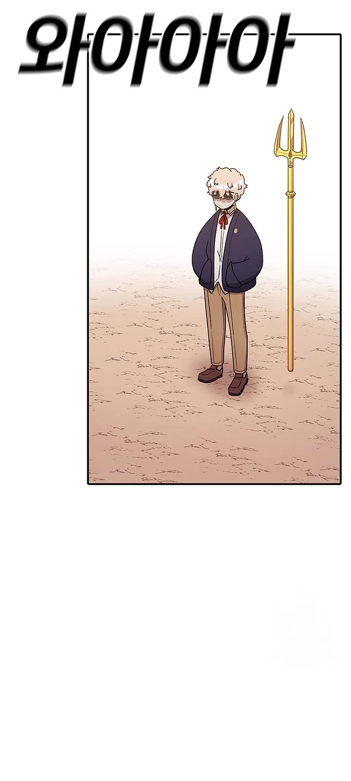 The House Without Time Chapter 107 page 7 - Chapter 107