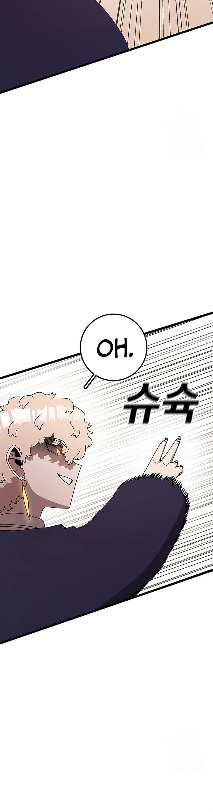 The House Without Time Chapter 108 page 18 - Chapter 108