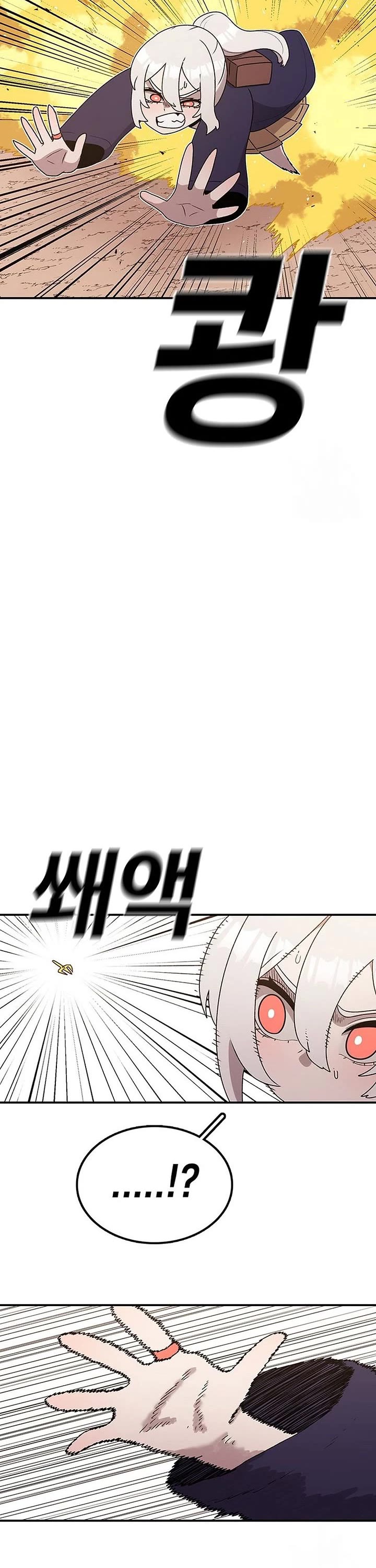 The House Without Time Chapter 108 page 3 - Chapter 108