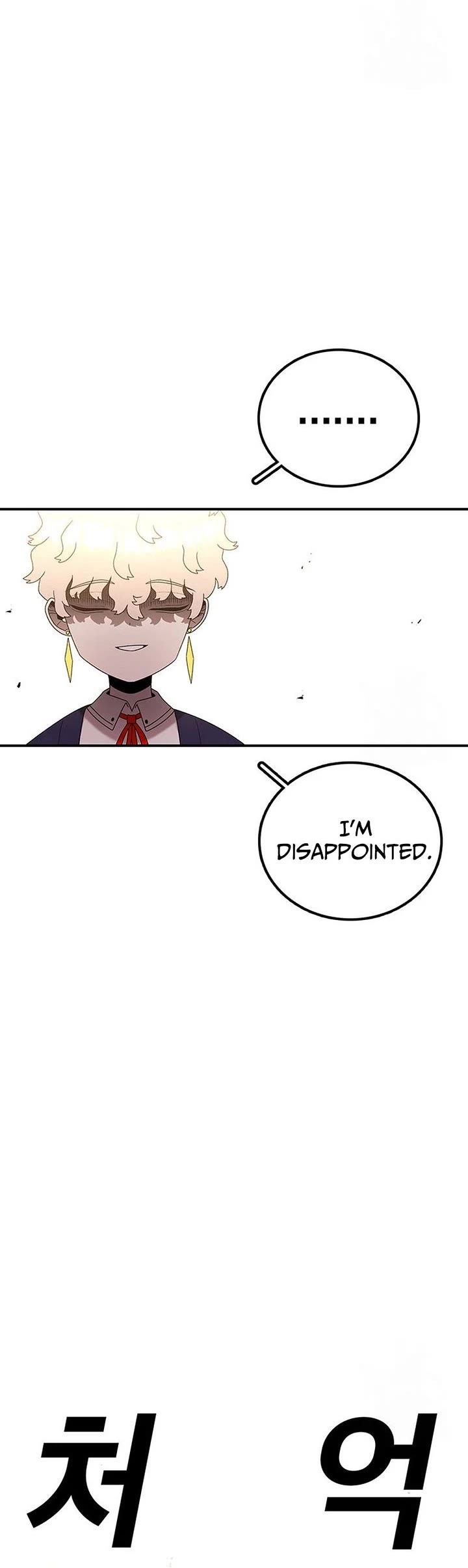 The House Without Time Chapter 108 page 40 - Chapter 108