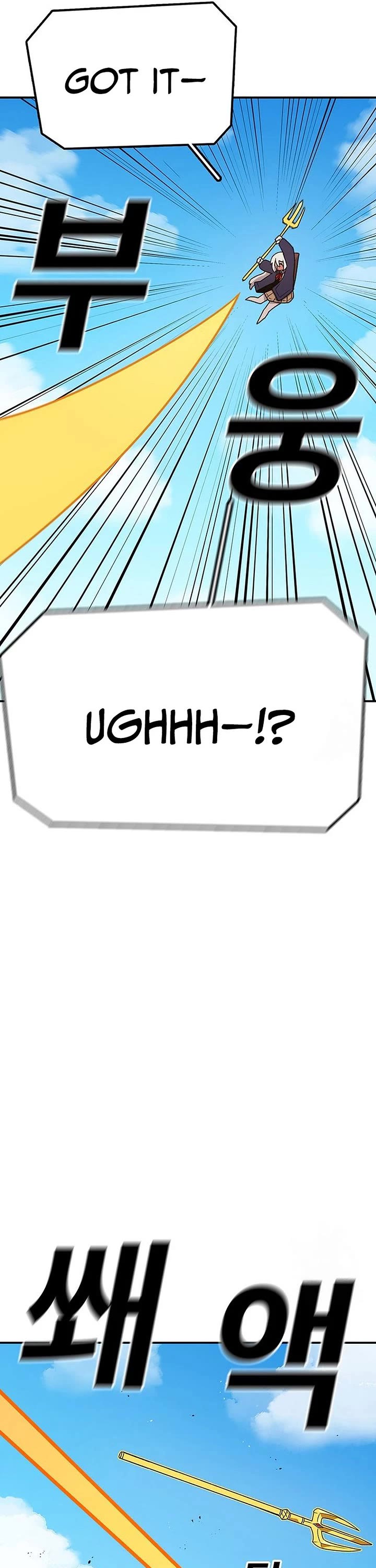 The House Without Time Chapter 108 page 6 - Chapter 108