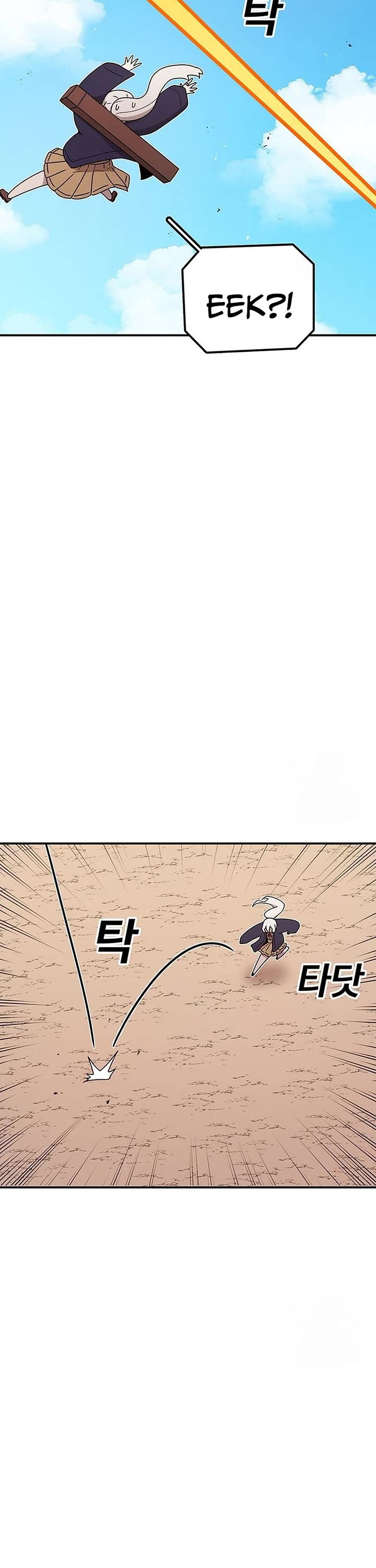 The House Without Time Chapter 108 page 7 - Chapter 108