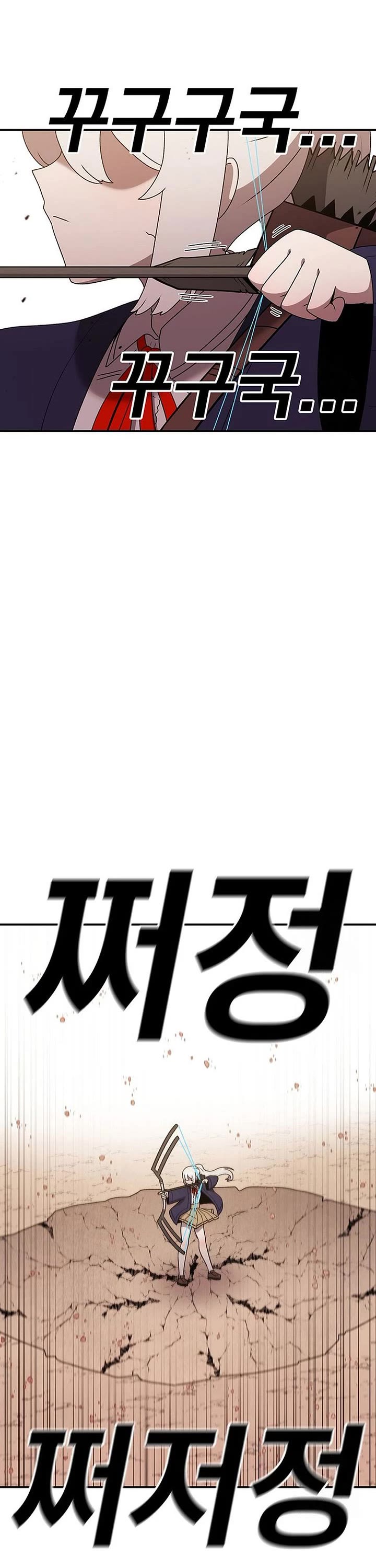 The House Without Time Chapter 109 page 17 - Chapter 109