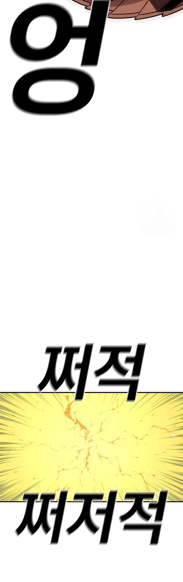 The House Without Time Chapter 109 page 5 - Chapter 109