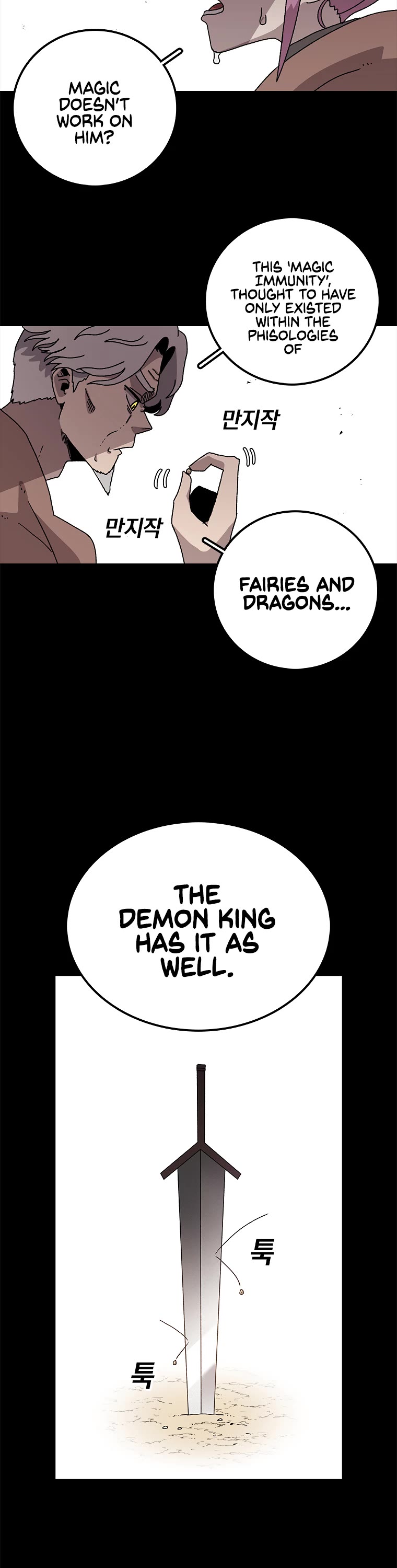 The House Without Time Chapter 11 page 13 - Chapter 11