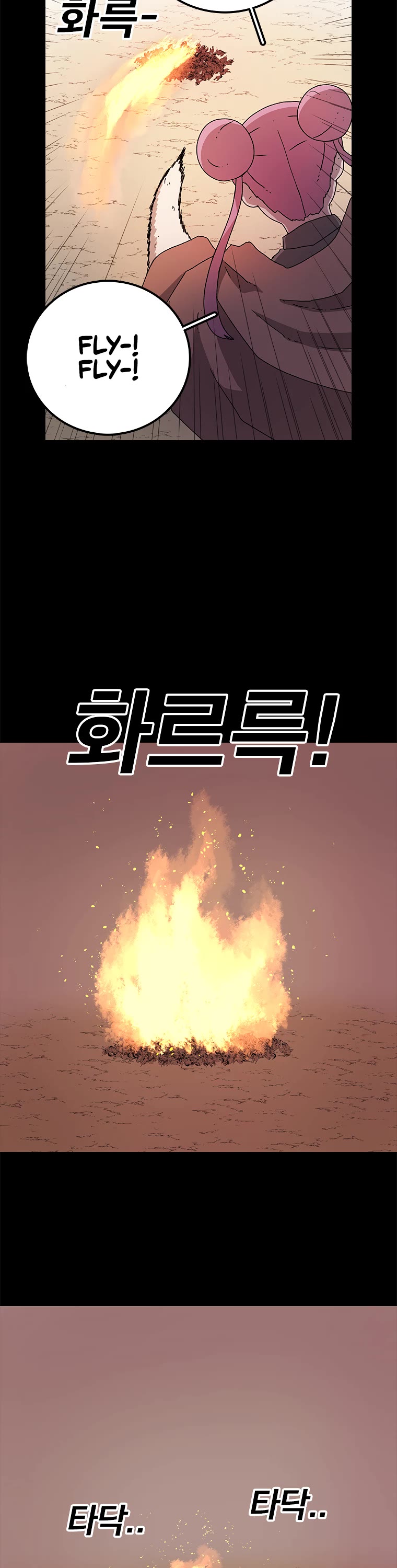 The House Without Time Chapter 11 page 23 - Chapter 11
