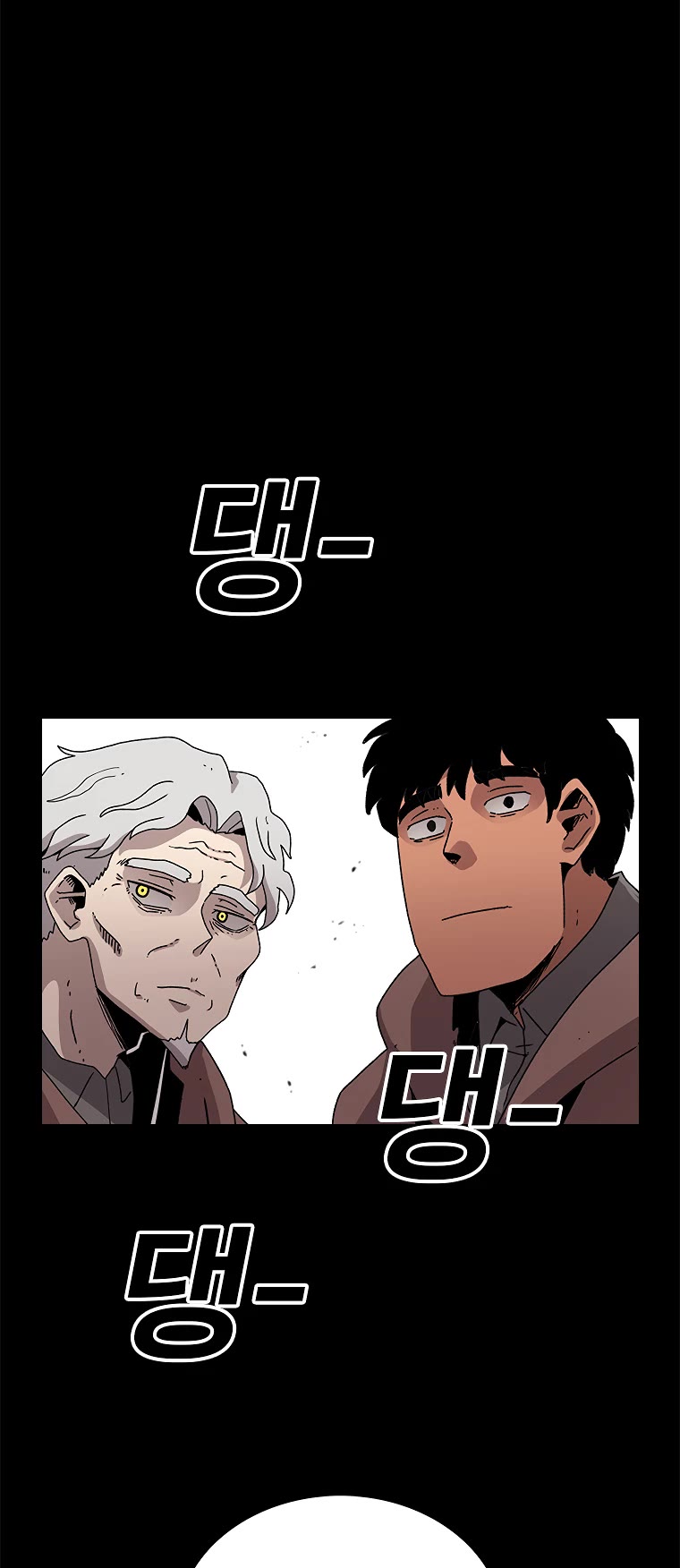 The House Without Time Chapter 11 page 31 - Chapter 11