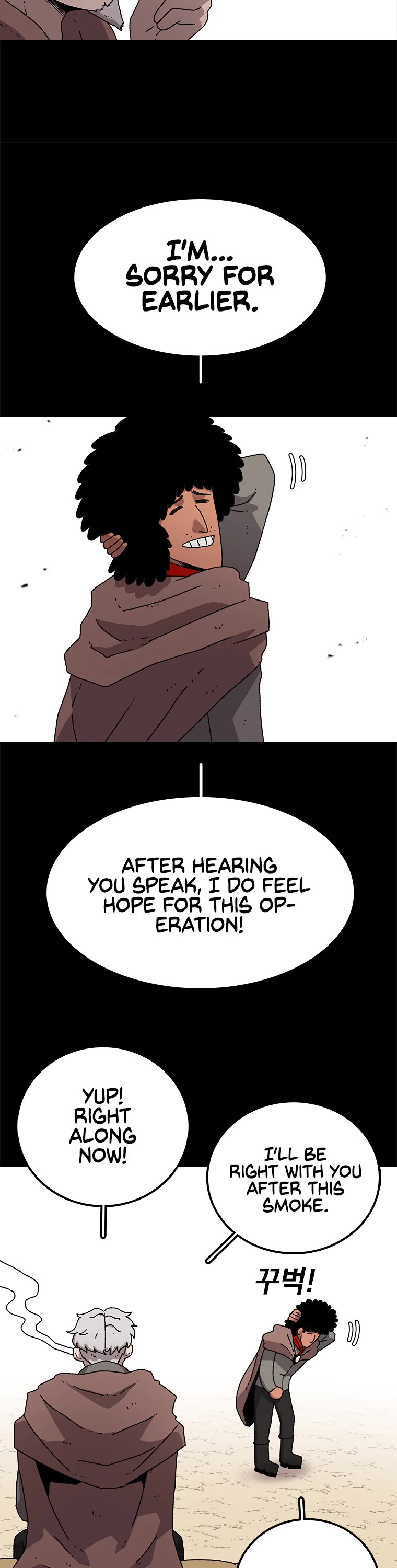 The House Without Time Chapter 11 page 33 - Chapter 11