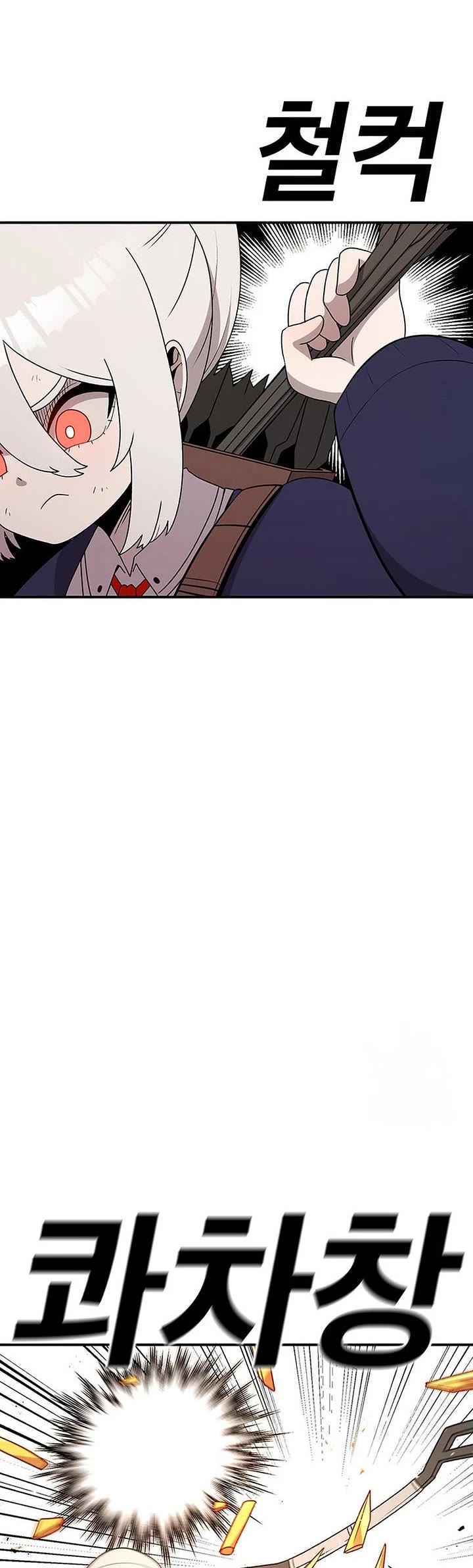 The House Without Time Chapter 110 page 12 - Chapter 110