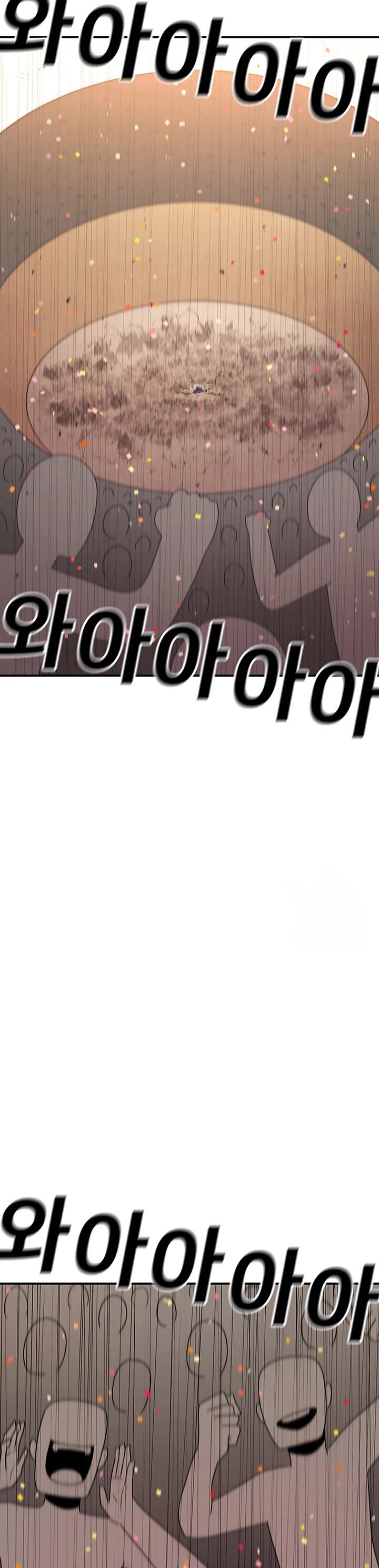 The House Without Time Chapter 111 page 20 - Chapter 111