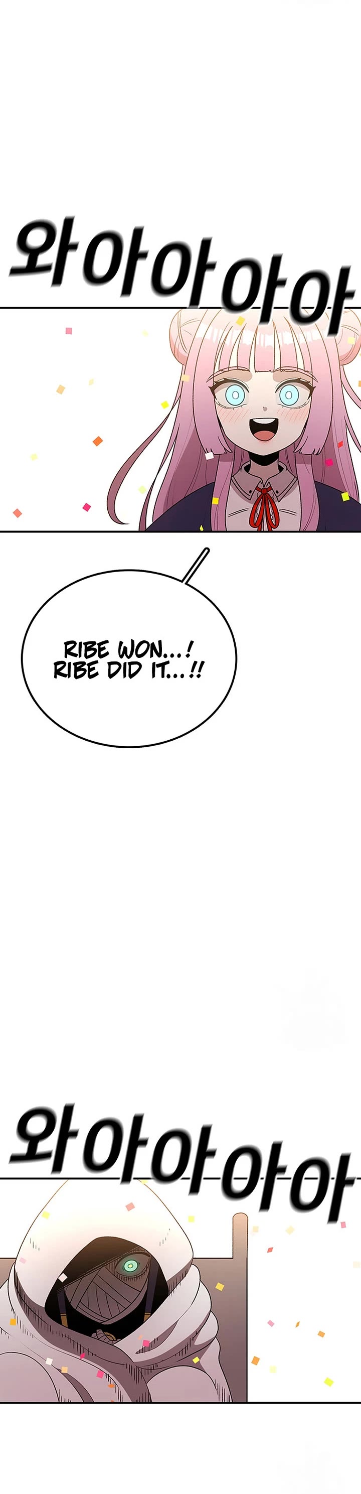 The House Without Time Chapter 111 page 24 - Chapter 111