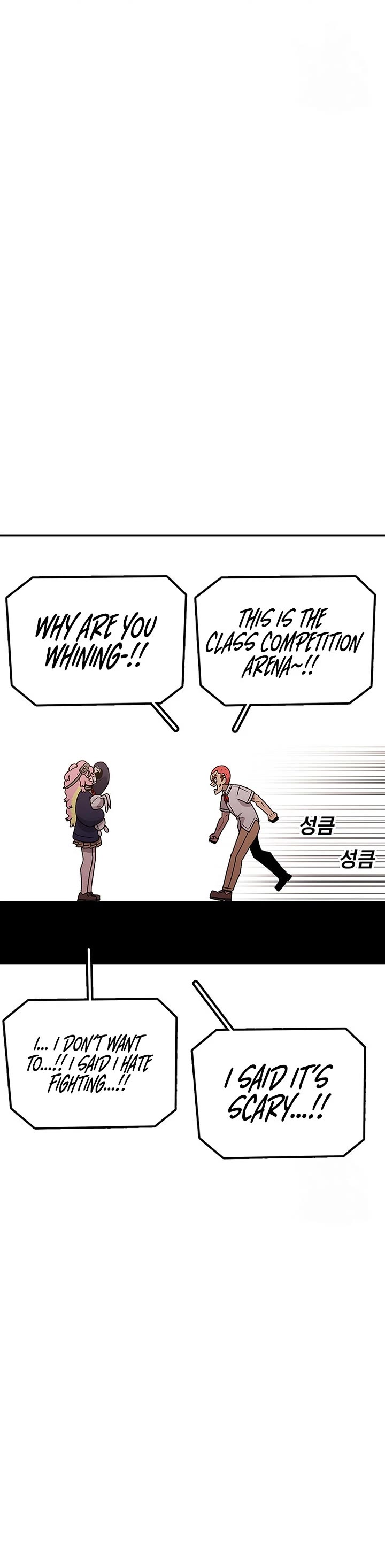 The House Without Time Chapter 113 page 23 - Chapter 113