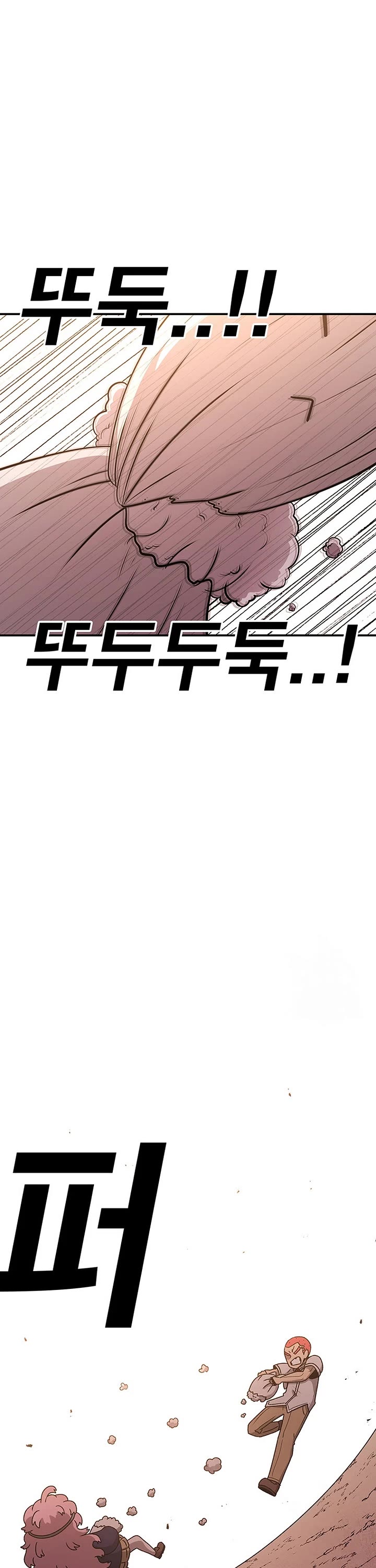 The House Without Time Chapter 113 page 34 - Chapter 113