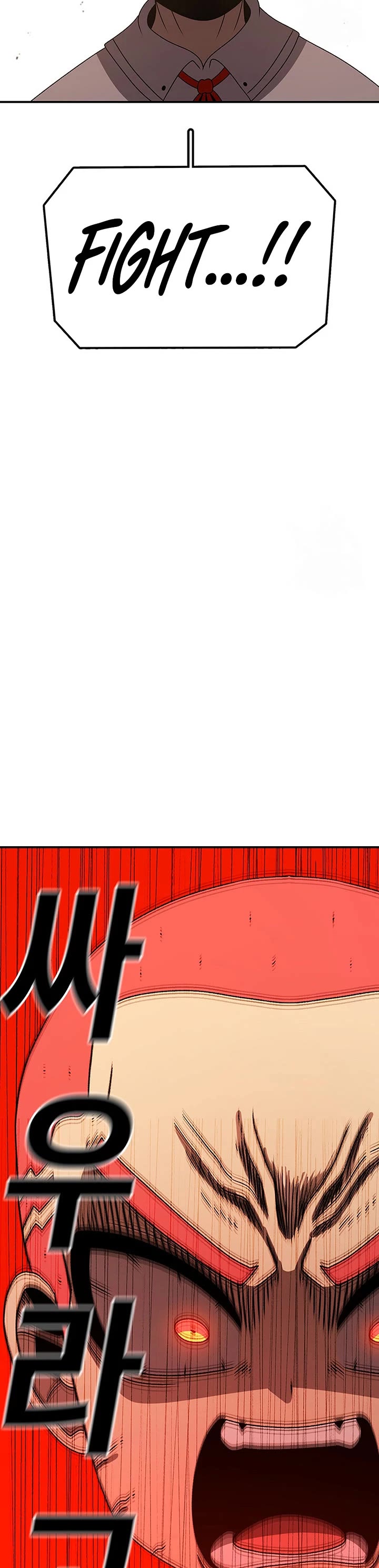 The House Without Time Chapter 113 page 41 - Chapter 113