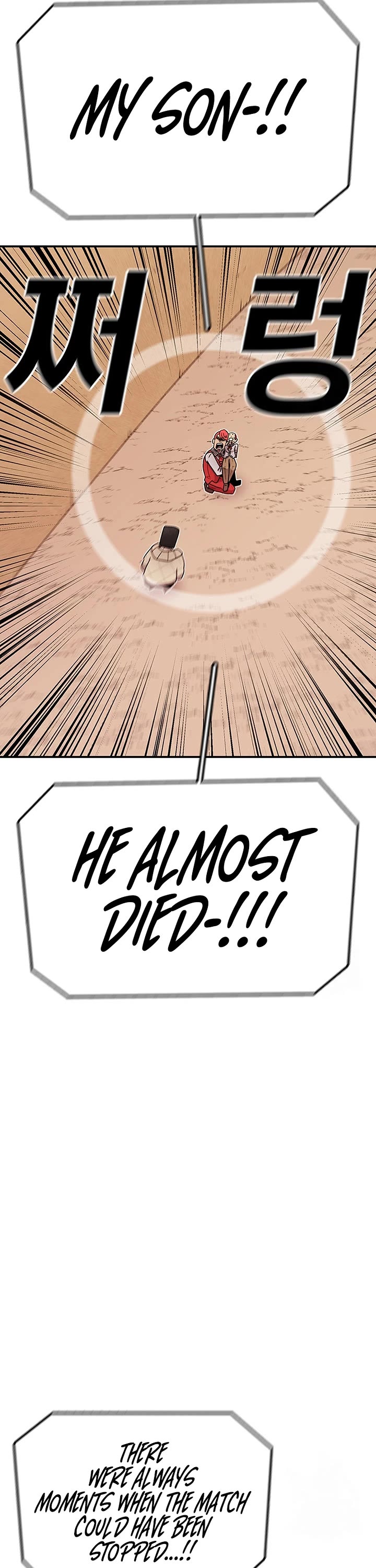 The House Without Time Chapter 115 page 19 - Chapter 115